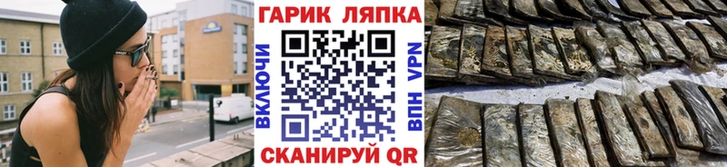 Цена Тара ГАШ  АМФЕТАМИН  Меф мяу мяу  Марихуана  ссылка на мегу   APVP 