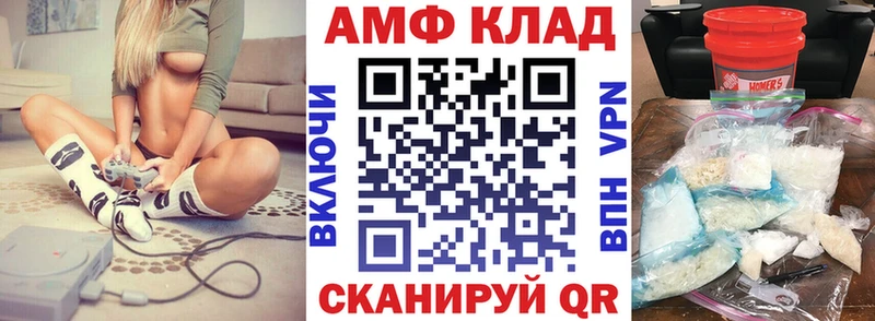 Amphetamine Розовый  купить наркотик  hydra ONION  Тара 