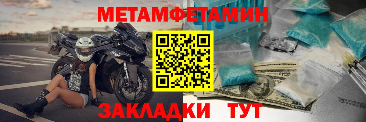 Amphetamine VHQ Тара