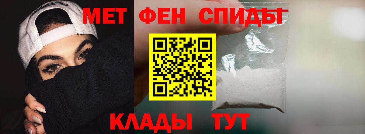 Тара  АМФЕТАМИН 98%  Amphetamine  Вход с VPN 