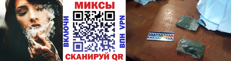 Бутират BDO  продажа наркотиков  Тара 