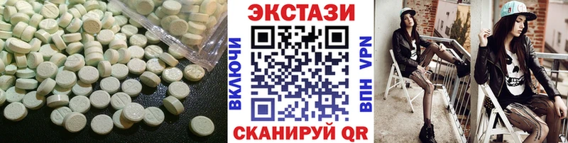 Экстази 300 mg  Тара 