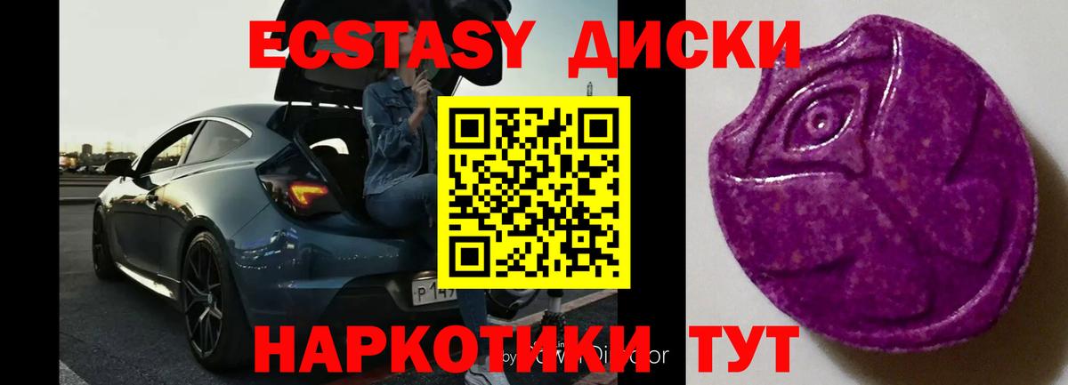 Ecstasy Дубай Тара