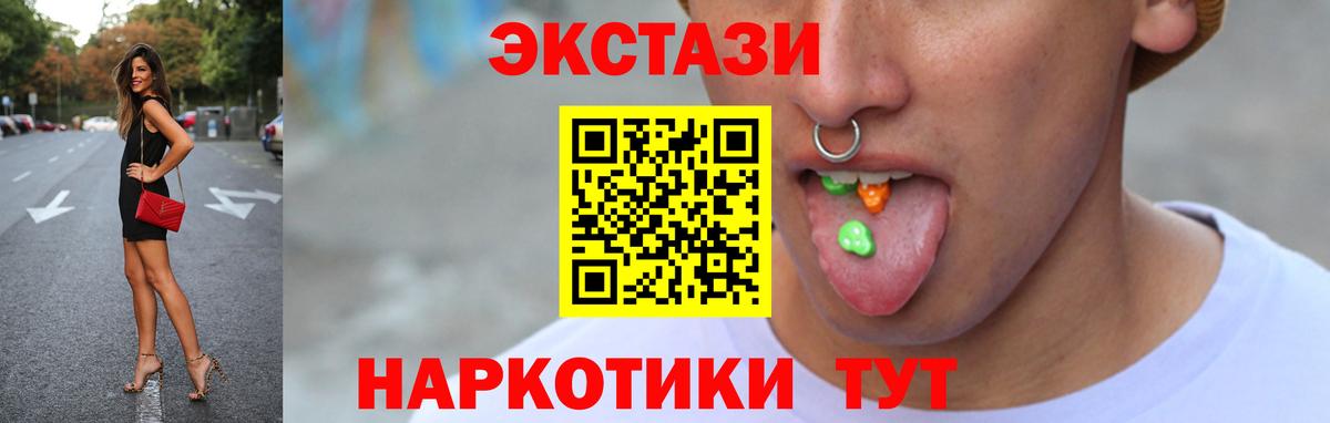 Ecstasy Punisher  Экстази  Тара  Вход с VPN 