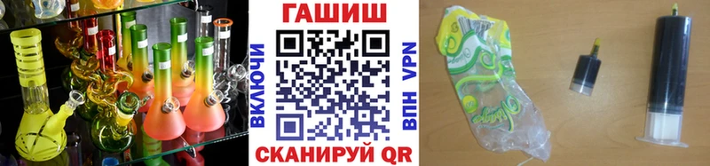 ГАШ Изолятор  MEGA как войти  Тара 