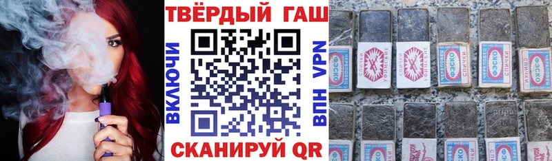 ГАШИШ Изолятор Тара