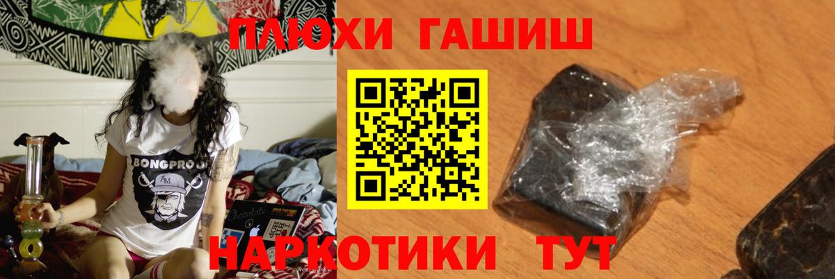 Тара  Гашиш AMNESIA HAZE  Вход с VPN  ГАШИШ  ГАШИШ Premium 