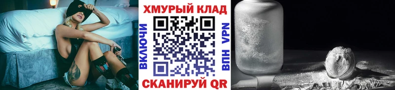 продажа наркотиков Тара ГЕРОИН белый