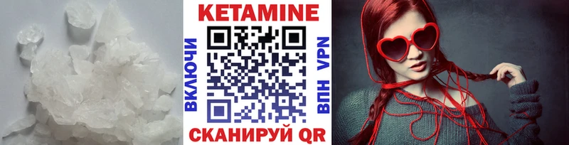 мега ССЫЛКА  наркотики  Тара  Кетамин ketamine 