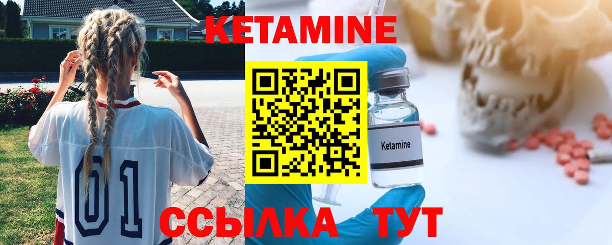   ONION  КЕТАМИН ketamine  Вход с VPN  Тара 