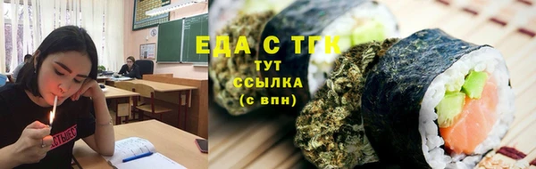 ECSTASY Костерёво