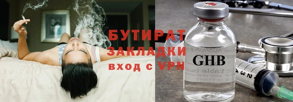ECSTASY Костерёво