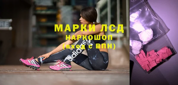 спайс Красноперекопск