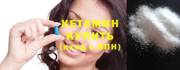 ECSTASY Костерёво