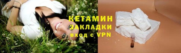 ECSTASY Костерёво
