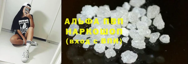 трава Краснослободск