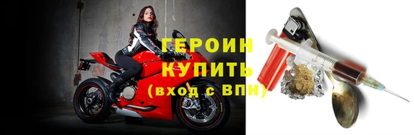 трава Краснослободск