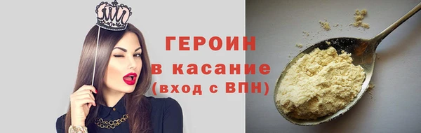 спайс Красноперекопск