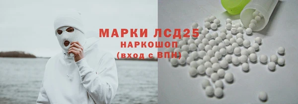 гашик Нижневартовск