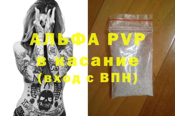 гашик Нижневартовск
