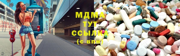 ECSTASY Костерёво