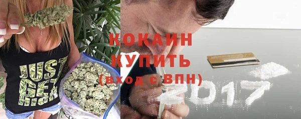 кокаин колумбия Коряжма