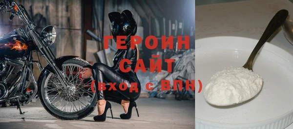 спиды Кострома