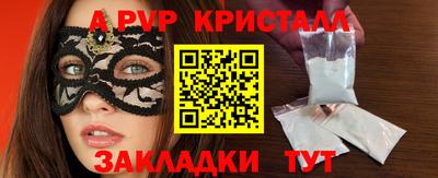каннабис Кинель