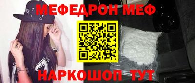 МДМА Кингисепп
