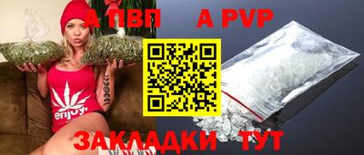 героин Кимры