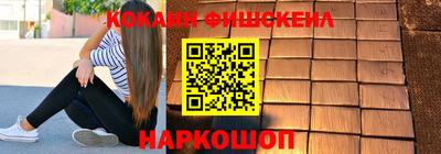 героин Кимры