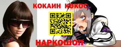 МДМА Кингисепп
