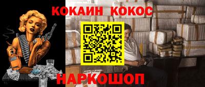 МДМА Кингисепп