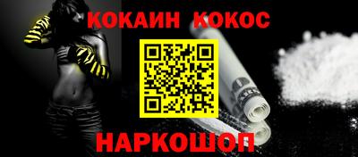 МДМА Кингисепп