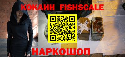 МДМА Кингисепп