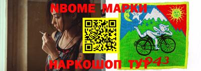 героин Кимры