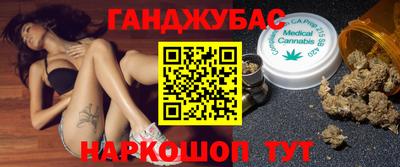 героин Кимры