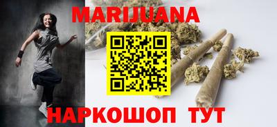 каннабис Кинель