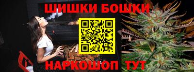 каннабис Кинель