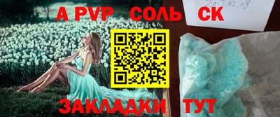 МДМА Кингисепп