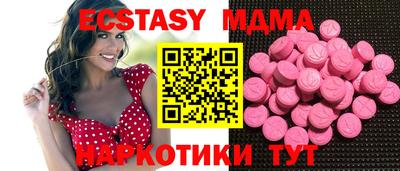 МДМА Кингисепп