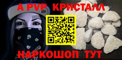 МДМА Кингисепп