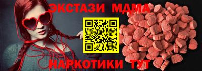 МДМА Кингисепп
