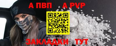 МДМА Кингисепп