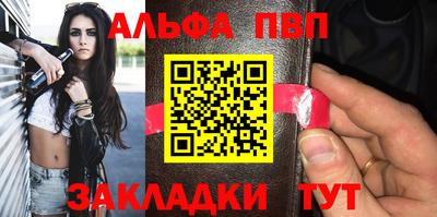 героин Кимры