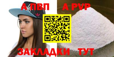 героин Кимры