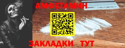 МДМА Кингисепп