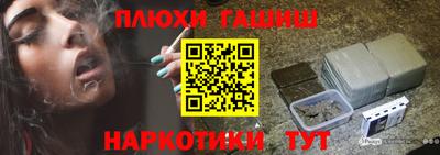 героин Кимры