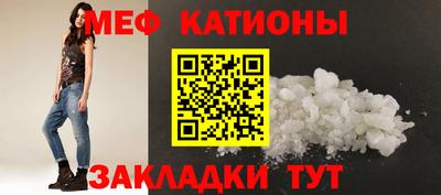 МДМА Кингисепп