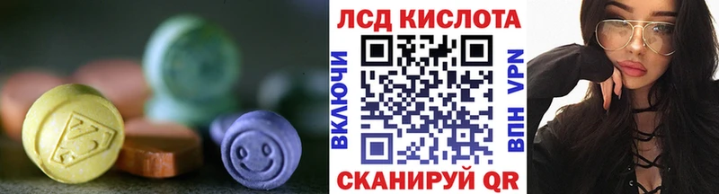 ЛСД экстази ecstasy  Тара 